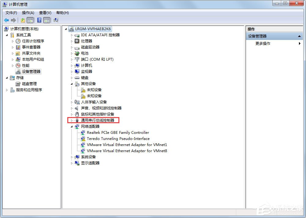 Win7系統(tǒng)USB接口供電不足怎么辦？Win7系統(tǒng)USB接口供電不足的解決方法