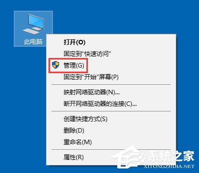 Win10開始菜單不能用如何解決？Win10開始菜單不能用的解決方法