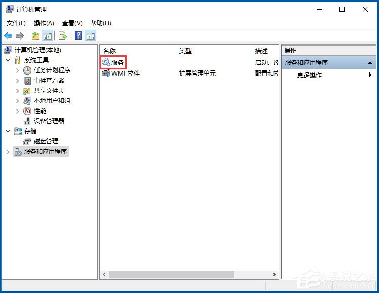 Win10開始菜單不能用如何解決？Win10開始菜單不能用的解決方法