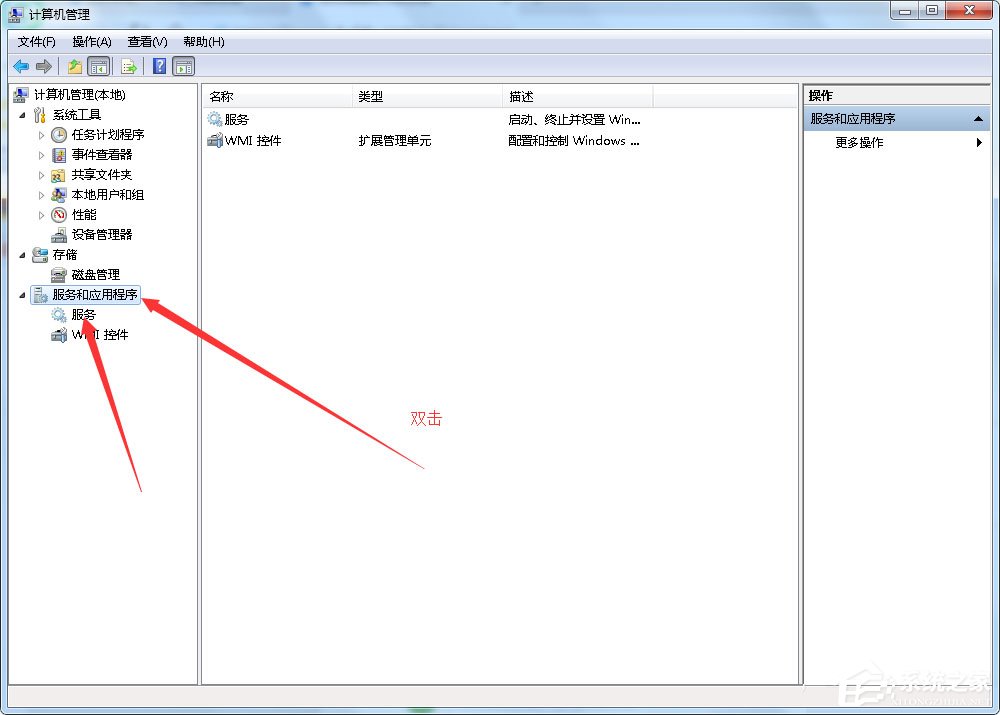 Win7如何打開系統(tǒng)服務？Win7打開系統(tǒng)服務的方法