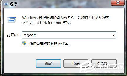 Win7系統(tǒng)Print Spooler無法啟動怎么解決？