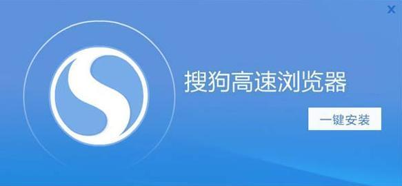 搜狗高速瀏覽器怎么取消HTTPS異常提示