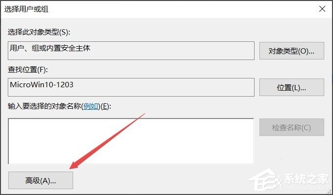 Win10系統(tǒng)文件夾無法訪問拒絕訪問怎么辦？
