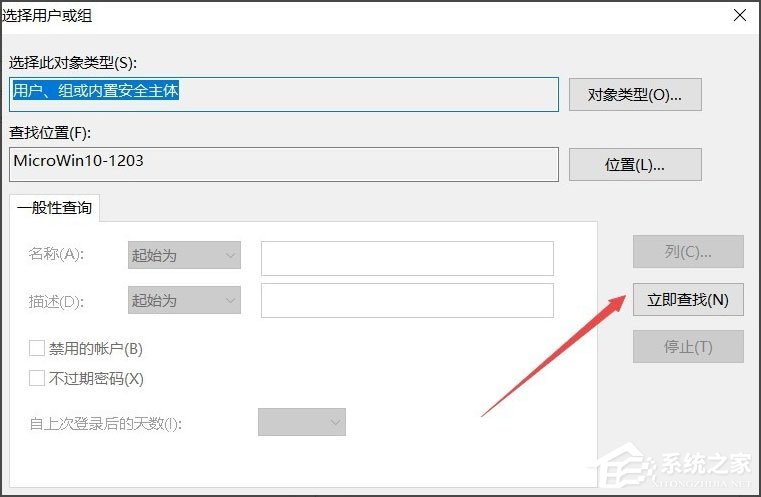 Win10系統(tǒng)文件夾無法訪問拒絕訪問怎么辦？