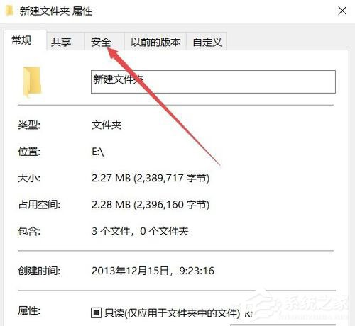 Win10系統(tǒng)文件夾無法訪問拒絕訪問怎么辦？