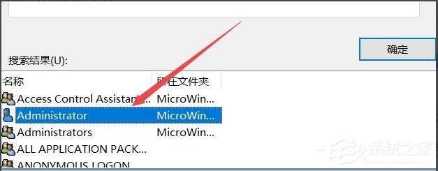 Win10系統(tǒng)文件夾無法訪問拒絕訪問怎么辦？