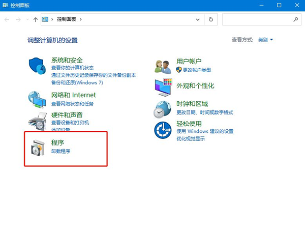 Win10搜索不到工作組計算機要怎么解決？