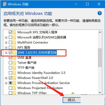 Win10搜索不到工作組計算機要怎么解決？