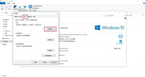 Win10虛擬內存怎么設置？