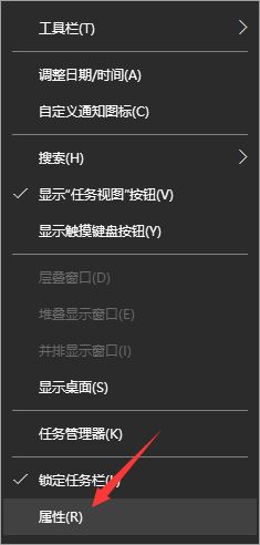 如何關閉Win10系統通知消息欄？