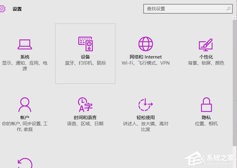 Win10系統(tǒng)無法連接到應(yīng)用商店怎么解決？