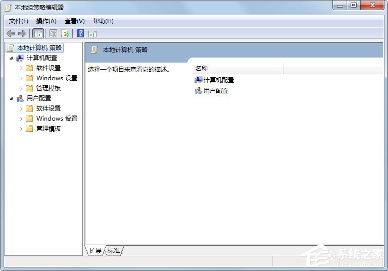 Win7系統任務管理器已被系統管理員停用怎么解決？