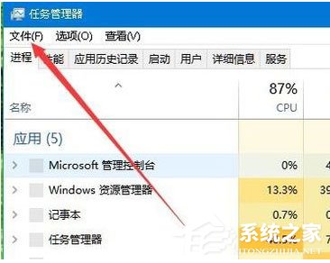 Win10系統Windows資源管理器老重啟怎么辦？