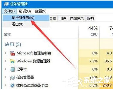 Win10系統Windows資源管理器老重啟怎么辦？