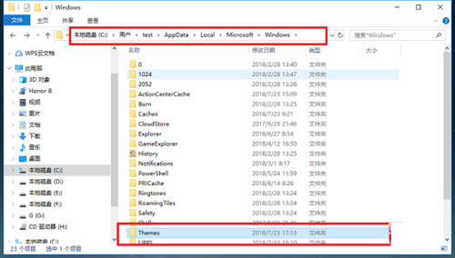 Win10桌面背景在哪個文件夾？Win10桌面背景所在文件夾介紹