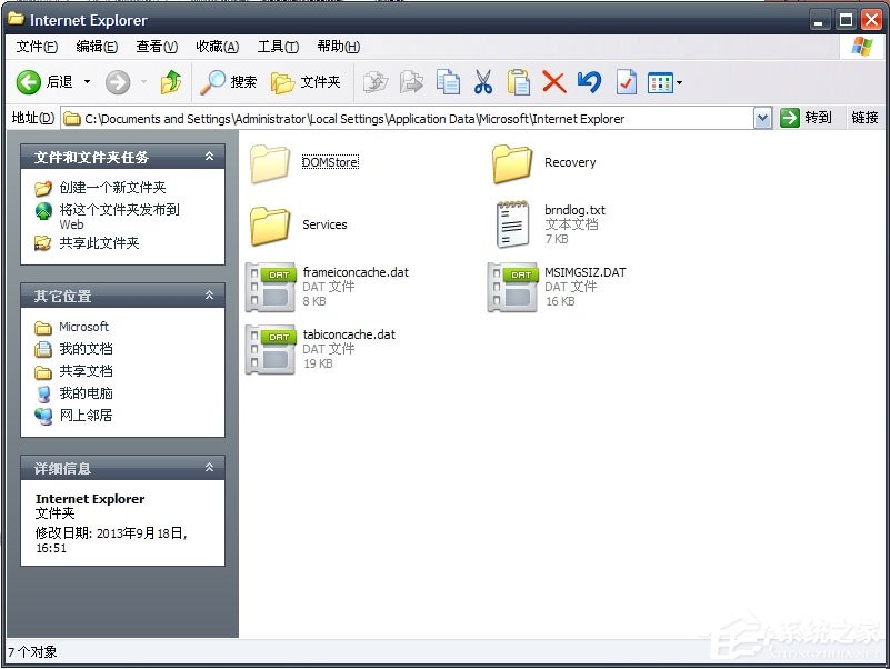 WinXP系統(tǒng)桌面背景在哪個文件夾？