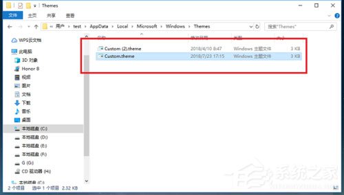 Win10桌面背景在哪個文件夾？Win10桌面背景所在文件夾介紹