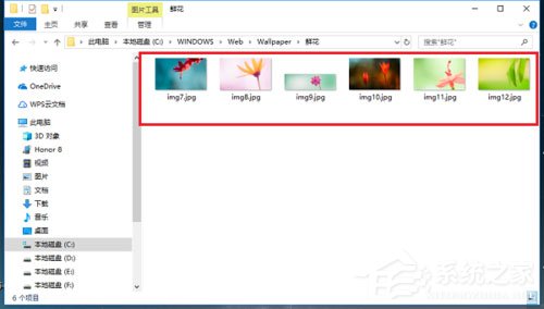 Win10桌面背景在哪個文件夾？Win10桌面背景所在文件夾介紹