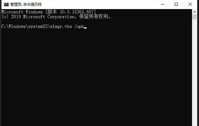 Win10系統怎么刪除卸載產品密鑰？Win10刪除密鑰教程