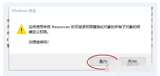 Win10刪除有TrustedInstaller權(quán)限的文件方法！