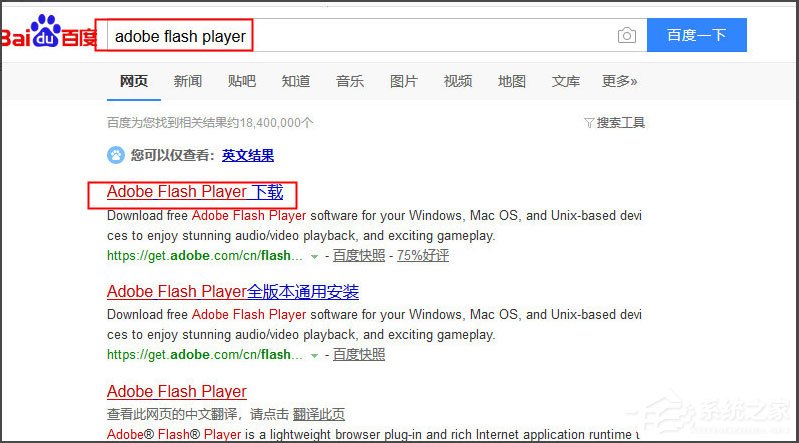 Win7網(wǎng)頁視頻無法播放怎么辦？Win7網(wǎng)頁視頻無法播放的解決方法
