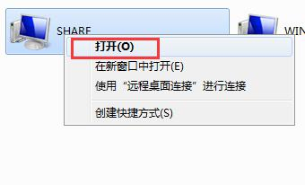 Win7打印時文檔被掛起怎么解決？文檔被掛起解決教程
