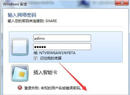 Win7打印時文檔被掛起怎么解決？文檔被掛起解決教程