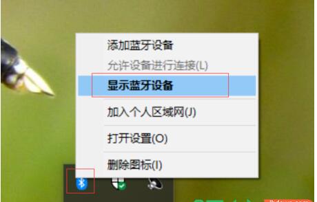 Win10系統(tǒng)怎么連接藍(lán)牙鼠標(biāo)？Win10連接藍(lán)牙鼠標(biāo)教程