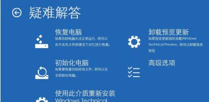 Win10系統(tǒng)0xc0000098錯誤錯誤解決方法