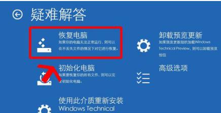Win10系統(tǒng)0xc0000098錯誤錯誤解決方法