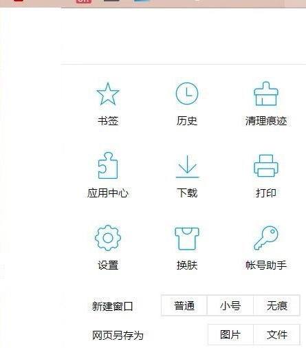 QQ瀏覽器廣告怎么關(guān)閉