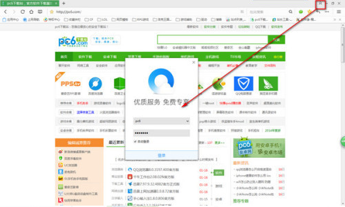 QQ瀏覽器書簽怎么恢復(fù)