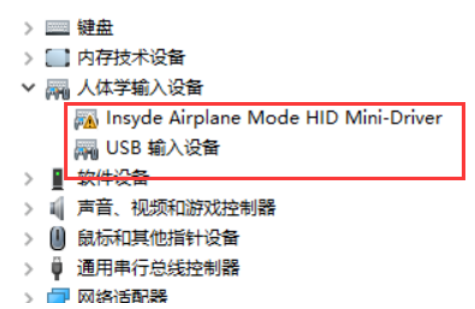 win10系統藍牙開關不見了怎么辦？Win10找到系統藍牙開關方法