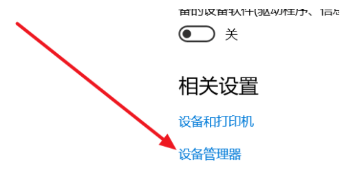 win10系統藍牙開關不見了怎么辦？Win10找到系統藍牙開關方法