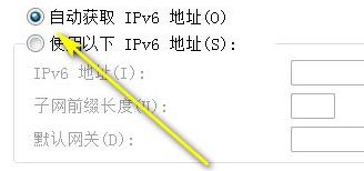 IP地址錯誤怎么辦？Win7系統ip地址錯誤的修復方法
