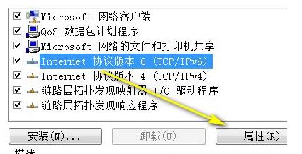 IP地址錯誤怎么辦？Win7系統ip地址錯誤的修復方法