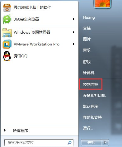 Win7系統(tǒng)啟動Nvidia控制面板方法