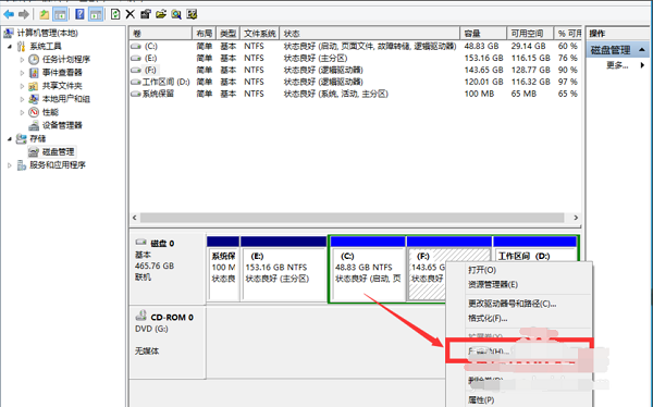 Win10系統如何進行磁盤分區？Win10系統磁盤分區方法