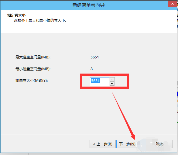 Win10系統如何進行磁盤分區？Win10系統磁盤分區方法