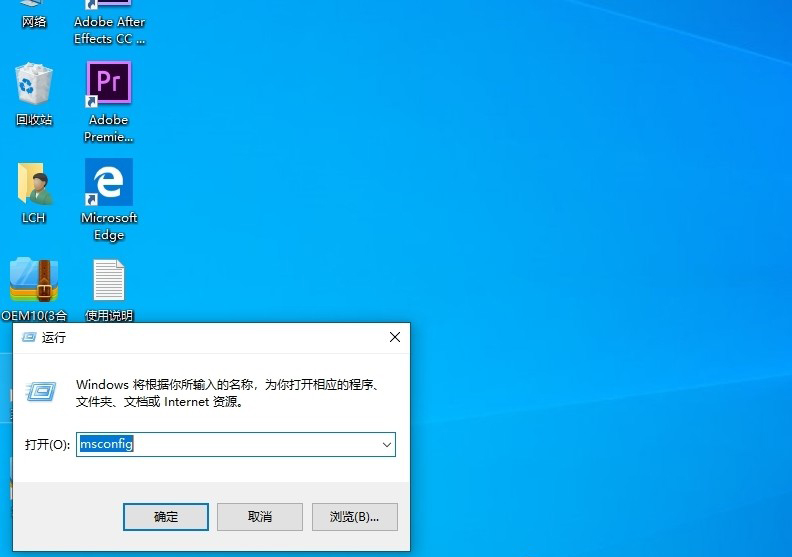 Win10如何徹底關閉用戶帳戶控制？Win10關閉用戶控制方法