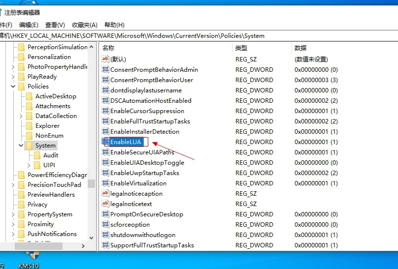 Win10如何徹底關閉用戶帳戶控制？Win10關閉用戶控制方法