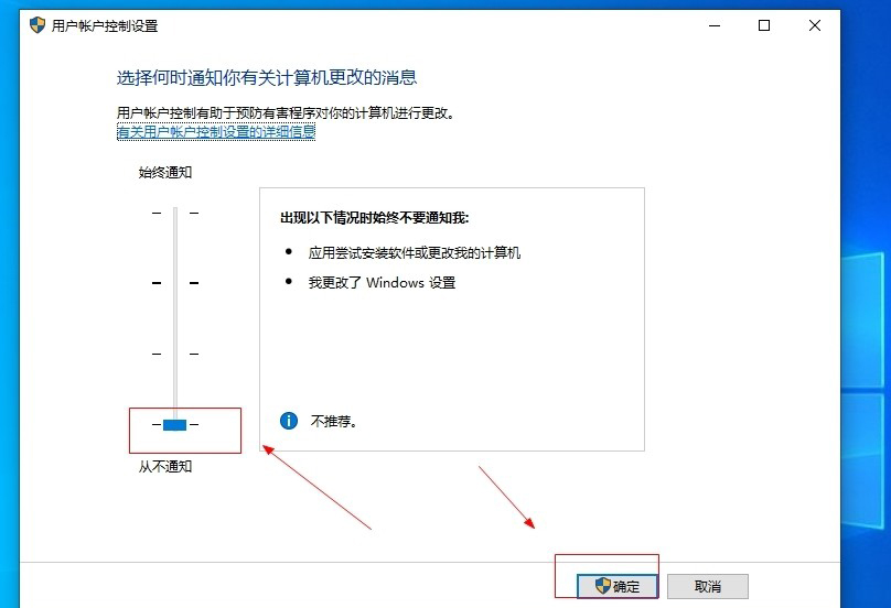 Win10如何徹底關閉用戶帳戶控制？Win10關閉用戶控制方法