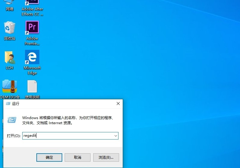 Win10如何徹底關閉用戶帳戶控制？Win10關閉用戶控制方法