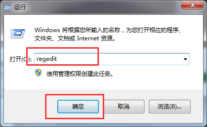 如何解決風林火山Win7系統.exe文件無法打開？淺析風林火山Win7系統.exe文件無法打開解決方法