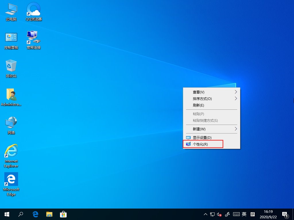 Win10系統(tǒng)如何刪除自定義圖片歷史記錄？
