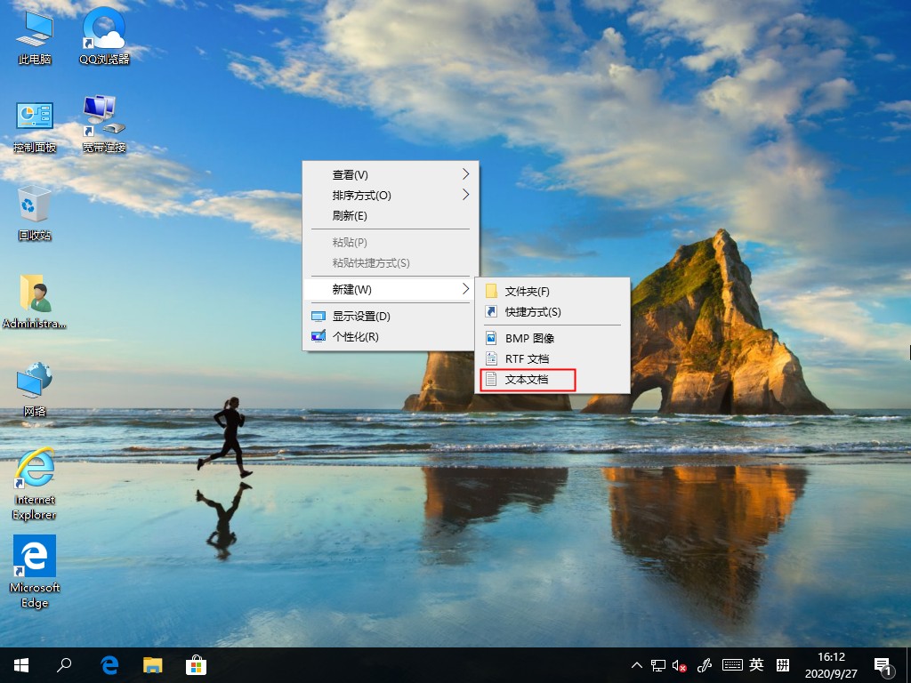 Win10家庭版沒有組策略功能？組策略功能找回的方法