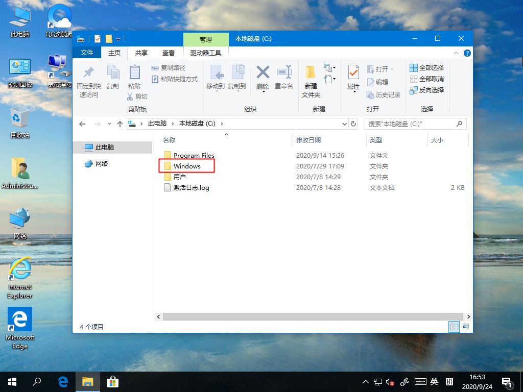 Win10字體在哪里？手把手教你找到字體文件夾
