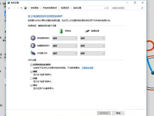 Win10系統(tǒng)定時(shí)關(guān)機(jī)命令失效怎么辦？可能是這個(gè)設(shè)置未開啟