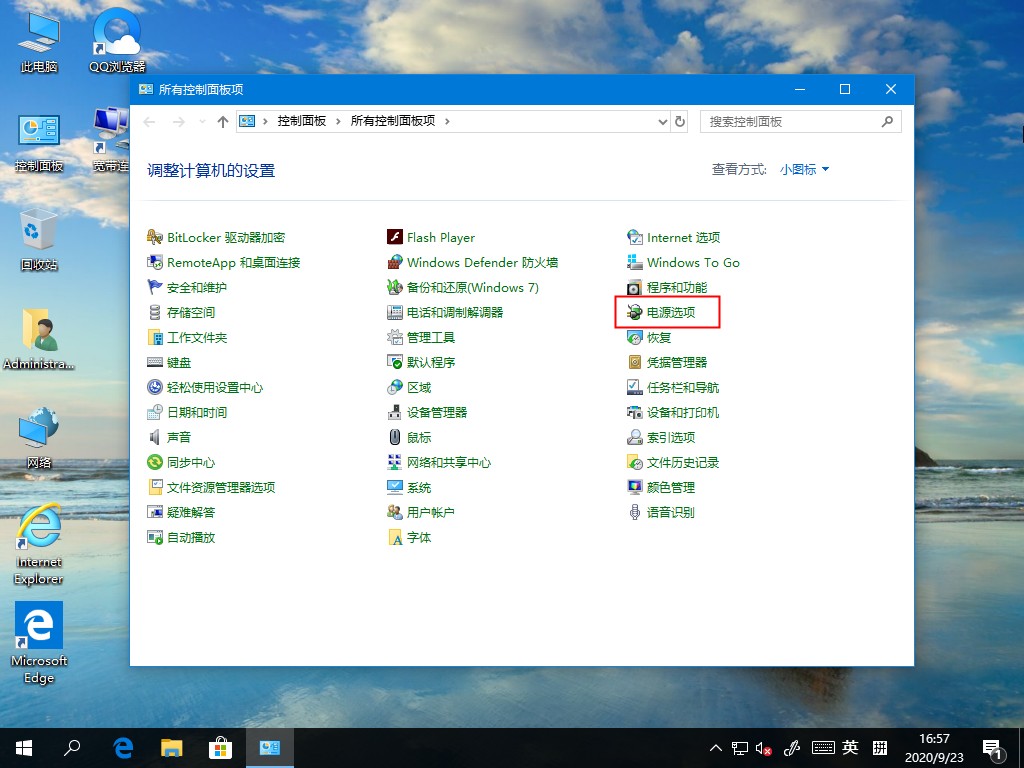 Win10系統(tǒng)定時(shí)關(guān)機(jī)命令失效怎么辦？可能是這個(gè)設(shè)置未開啟
