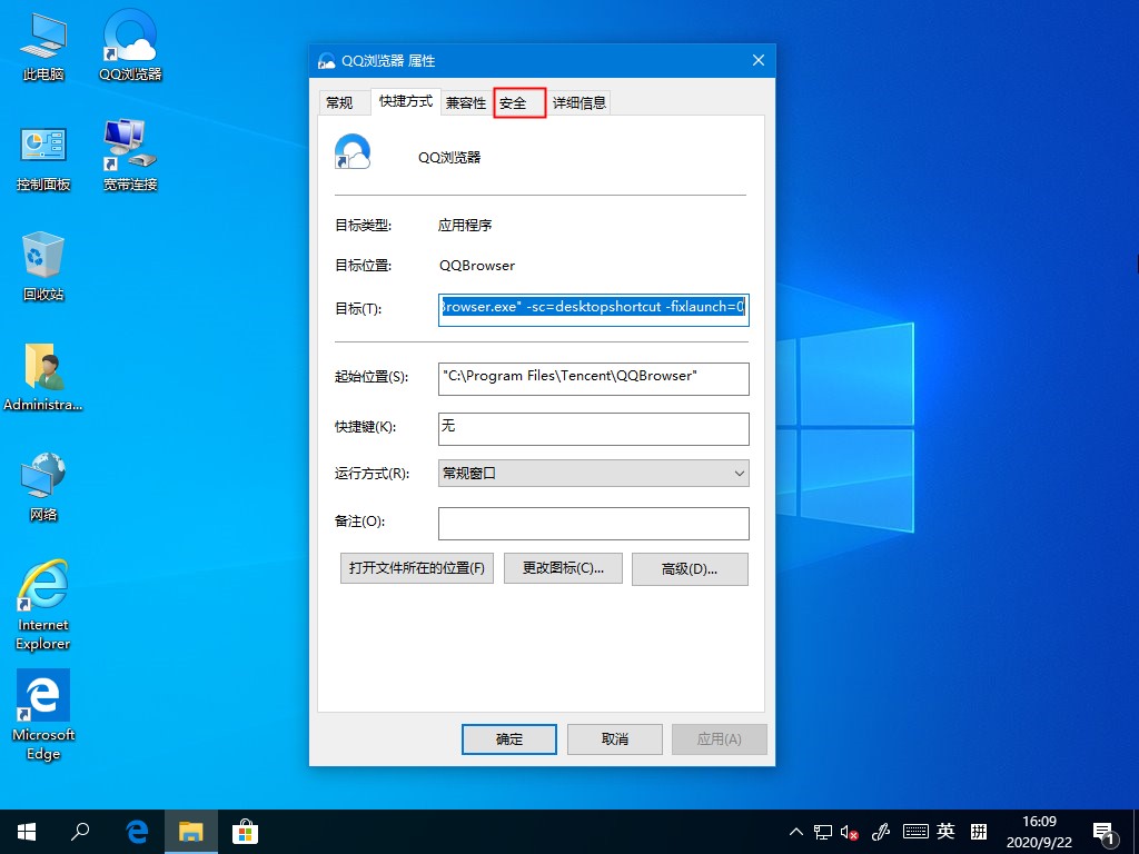 Win10桌面圖標(biāo)無法使用怎么辦？這個方法幫你解決問題